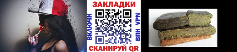 Где купить наркотики Сызрань Марихуана  Alpha PVP  ГАШИШ  Галлюциногенные грибы  Мефедрон  АМФ 
