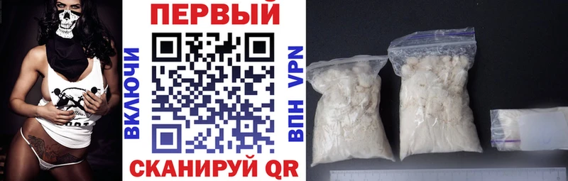 Амфетамин 97% OMG ONION Сызрань купить наркотик