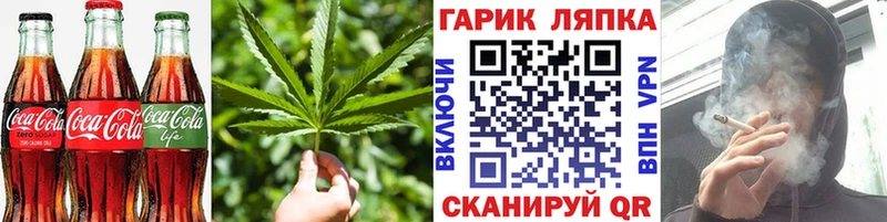 Еда ТГК конопля  где купить наркотик  Сызрань 