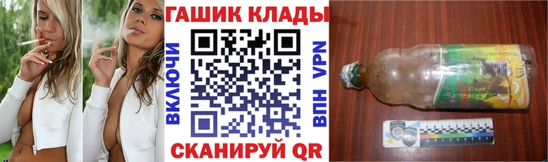 ГАШИШ hashish Сызрань