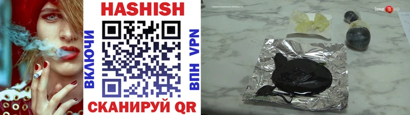купить сайты гидра ONION ГАШ ice o lator Сызрань