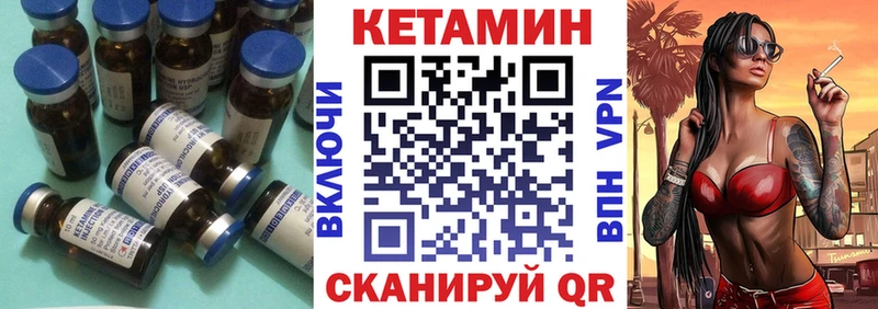 КЕТАМИН VHQ  Сызрань 