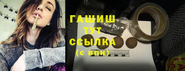 а пвп мука Горнозаводск