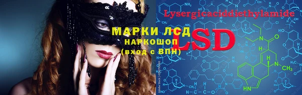 мдма Горно-Алтайск