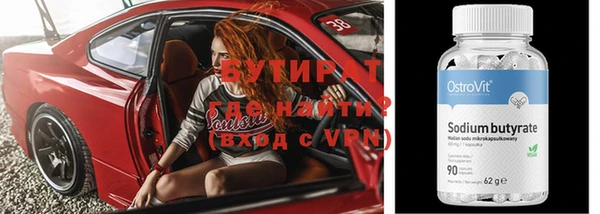 мдма Горно-Алтайск