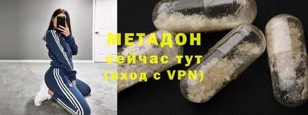 мдма Горно-Алтайск