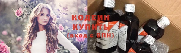 COCAINE Горняк