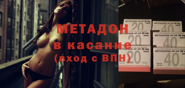мдма Горно-Алтайск