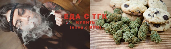 мдма Горно-Алтайск