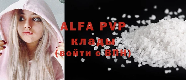 мдма Горно-Алтайск