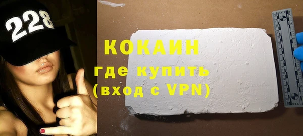 а пвп мука Горнозаводск