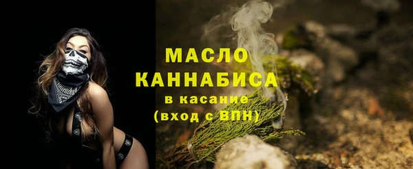 мдма Горно-Алтайск