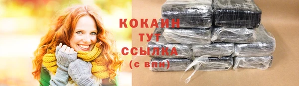 а пвп мука Горнозаводск