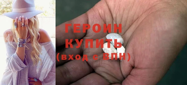 COCAINE Горняк