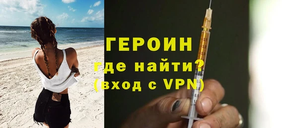 шишки Вяземский
