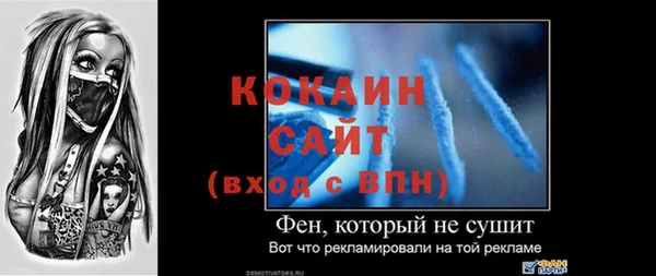 а пвп мука Горнозаводск