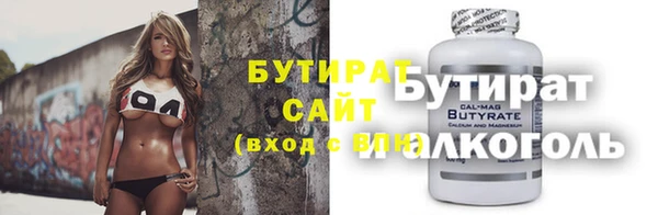 а пвп мука Горнозаводск
