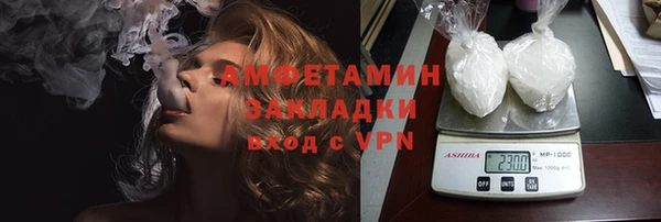 COCAINE Горняк