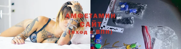 мдма Горно-Алтайск