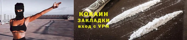 COCAINE Горняк