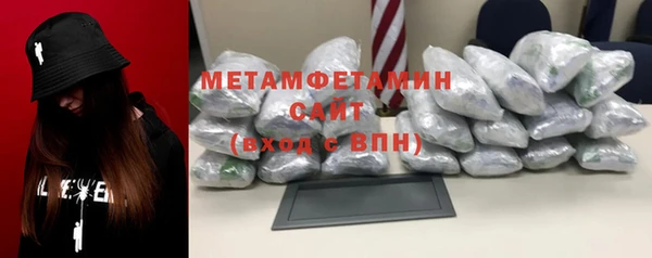 а пвп мука Горнозаводск