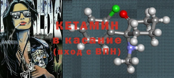 COCAINE Горняк