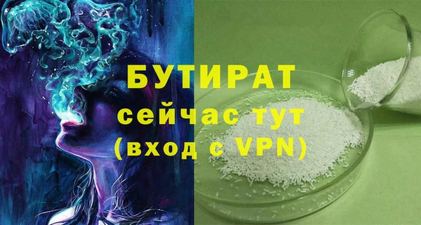 мдма Горно-Алтайск