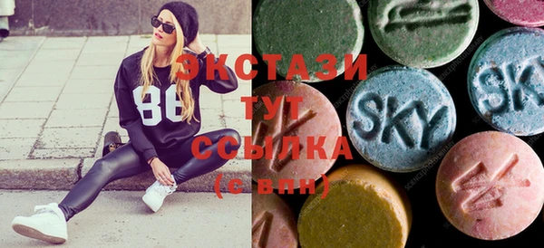мдма Горно-Алтайск