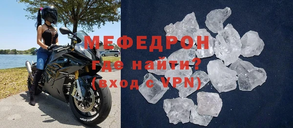 а пвп мука Горнозаводск