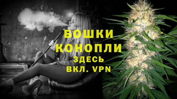 мдма Горно-Алтайск