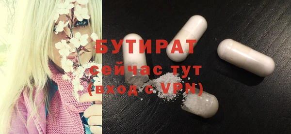 а пвп мука Горнозаводск