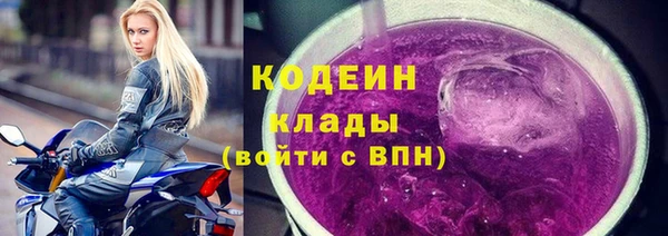 а пвп мука Горнозаводск