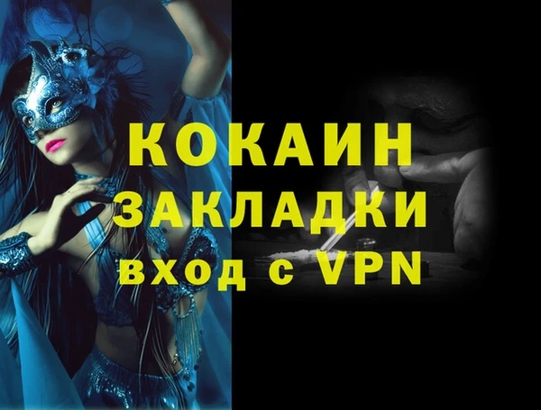 мдма Горно-Алтайск