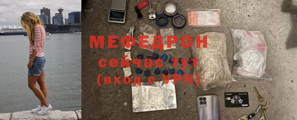 мдма Горно-Алтайск