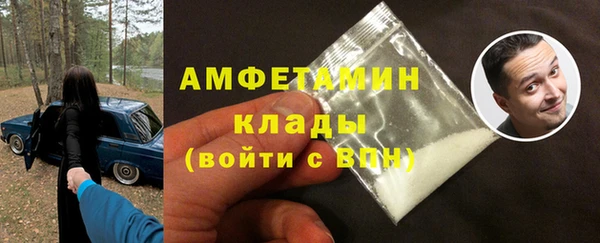 а пвп мука Горнозаводск