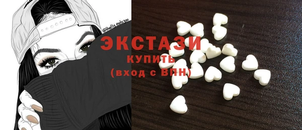 а пвп мука Горнозаводск