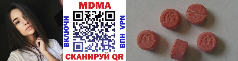 мориарти телеграм  купить наркотик  Сызрань  MDMA кристаллы 