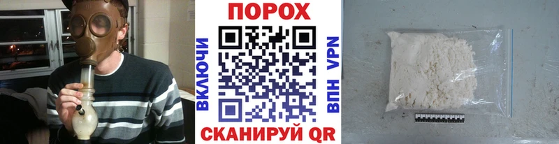 Метамфетамин пудра  Сызрань 
