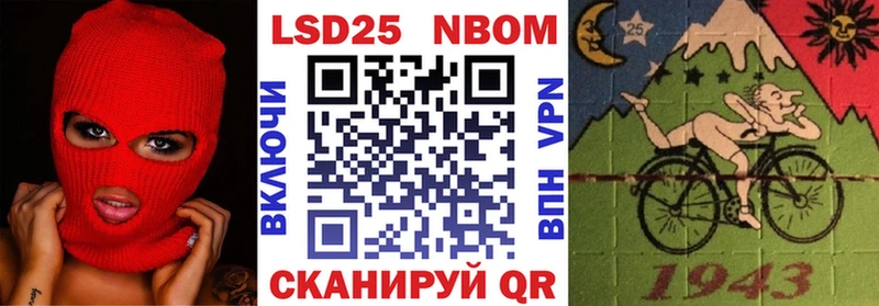 наркота  Сызрань  Марки N-bome 1,8мг 