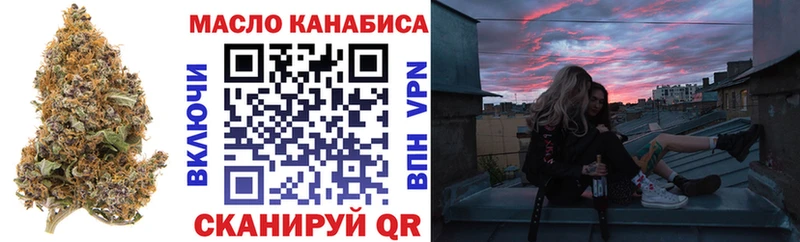 ТГК вейп с тгк  blacksprut рабочий сайт  Сызрань  купить  цена 